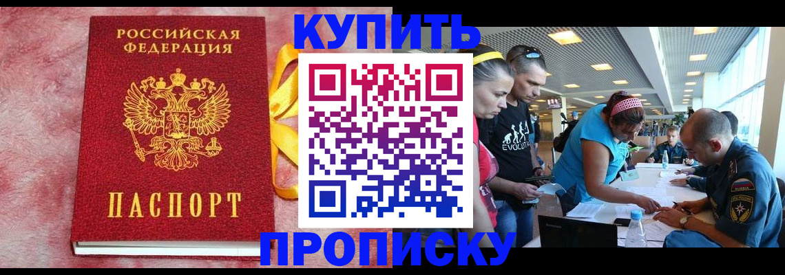 форма 3 в Скопине